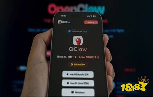 QClaw和OpenClaw有什么区别？QClaw功能与安装教程
