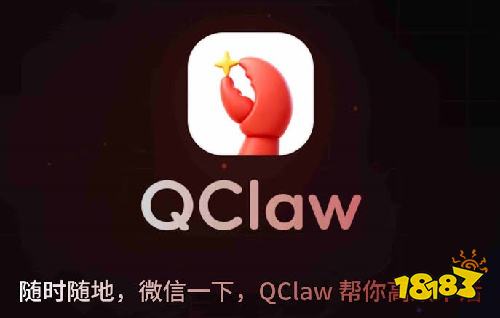 QClaw免费吗？QClaw收费模式介绍