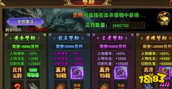 热血战纪PC版