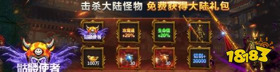 热血战纪PC版