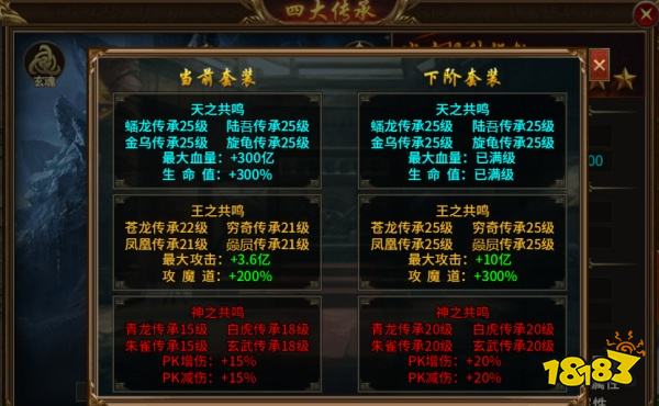 热血战纪PC版下载