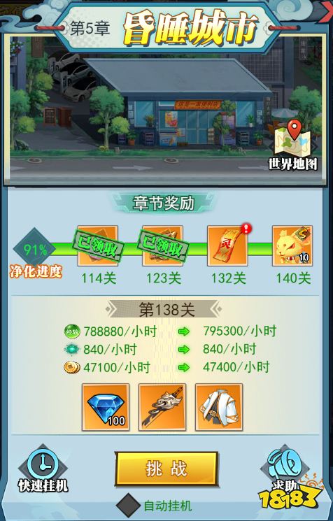 异界深渊大灵王0.1折版