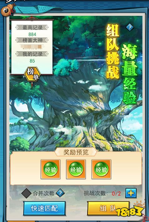 异界深渊大灵王0.1折版