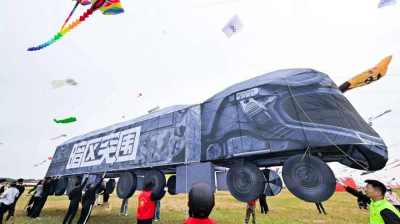 暗区名梗上天！“大运”和“老贝榨”被做成风筝了？