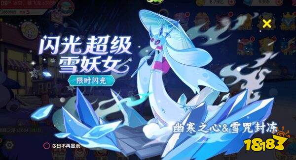 口袋觉醒华为端下载