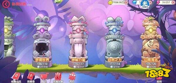 口袋觉醒官网版下载