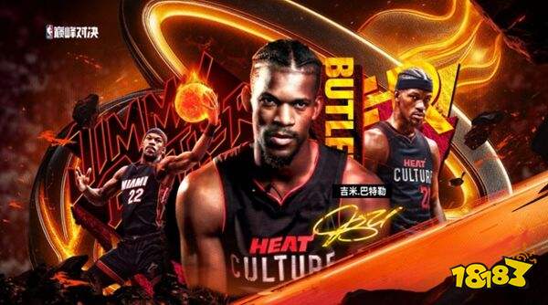 NBA巅峰对决手游最新版下载