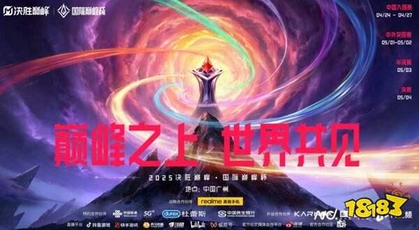 NBA巅峰对决2026最新版下载