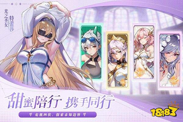 永暮幻想官服下载