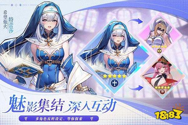 永暮幻想官网版下载