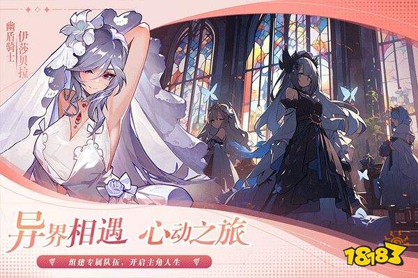 永暮幻想官网版下载