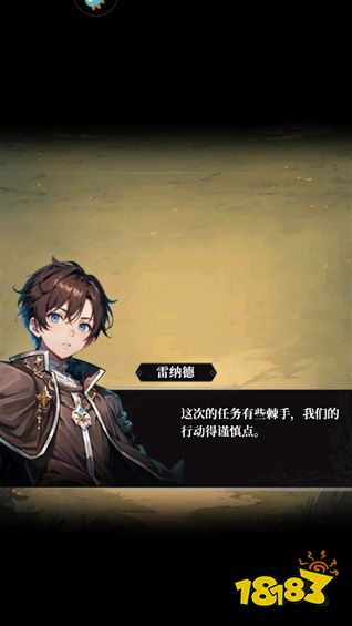 永暮幻想正式版