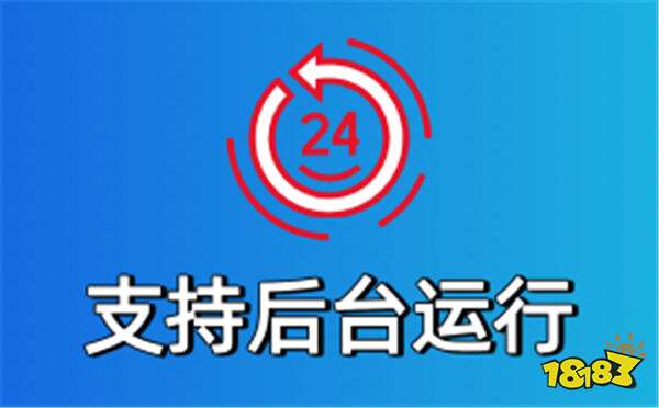热门的和平连点器软件有哪些 实用的pubg连点器推荐