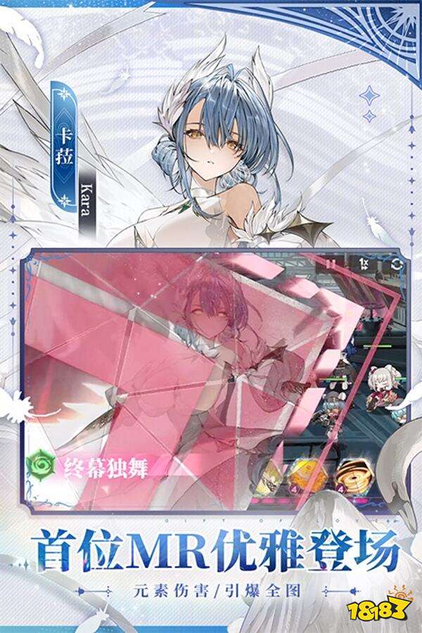 绯色回响国际服下载