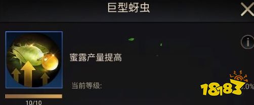 《小小蚁国》初期进化选择类型推荐