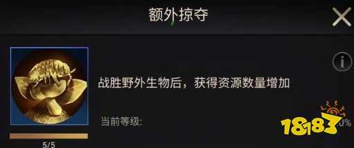 《小小蚁国》初期进化选择类型推荐