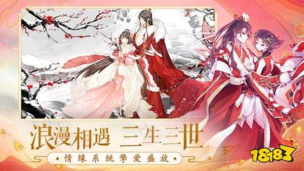 天姬变官服下载