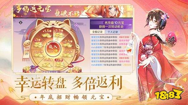 天姬变官服下载