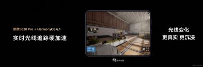 HUAWEI Pura X Max硬件光追加持，《暗区突围》战局真实感跃升