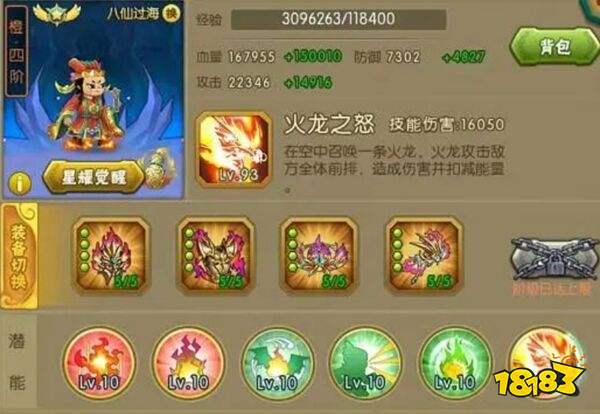 葫蘆娃應(yīng)用寶版下載