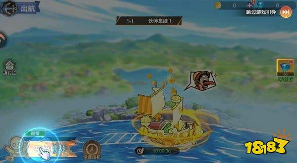 维西之王官服下载