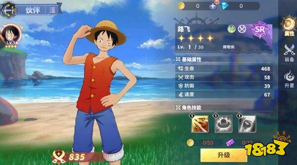 维西之王官服下载