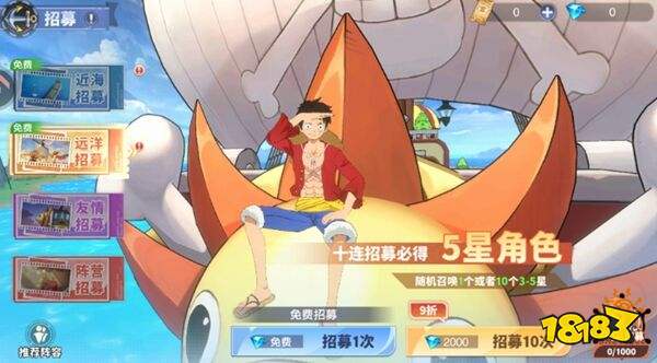 维西之王官服下载