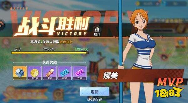 维西之王官服下载