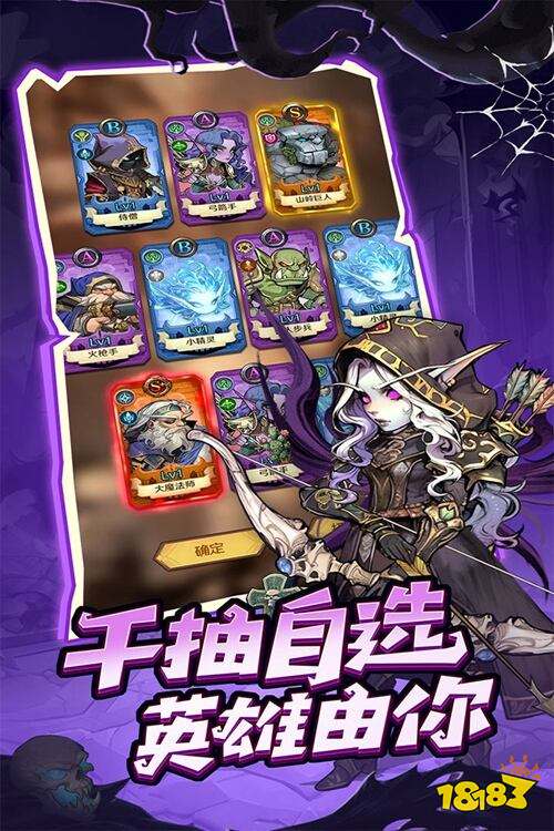 远征传说官网版下载