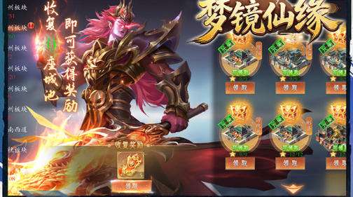 超时空战士2终极无敌版推荐 超时空战士无敌版游戏