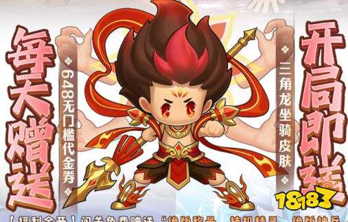 二次元折扣游戏中心