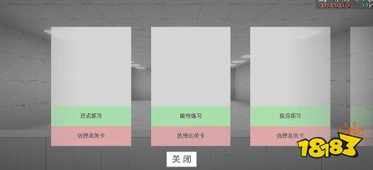 超多变态网页游戏盒子大全 内置变态网页游戏盒子推荐