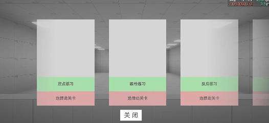 超多变态网页游戏盒子大全 内置变态网页游戏盒子推荐