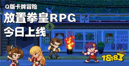 最强斗王免内购版