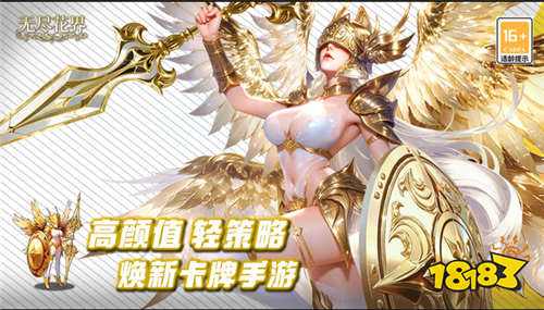 无尽花界破解版