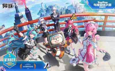 异环什么时候公测 异环正式公测时间介绍