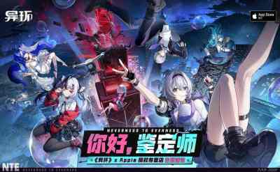 异环公测培养什么角色好2026 异环公测角色培养建议