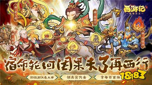 [4.20-4.26]一周新游预告：游戏免费玩！福利免费领！