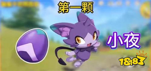 洛克王国世界小萌新开局必拿3个极品精灵蛋！零氪通关主线无烦恼！