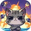 猫咪大作战最新版