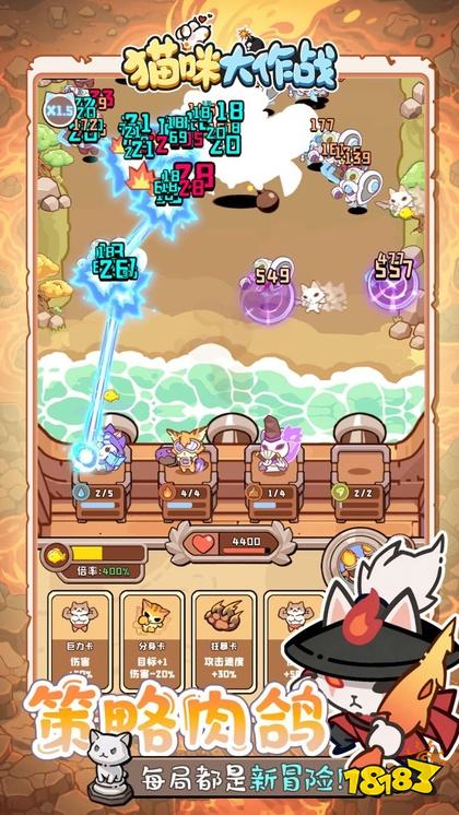 猫咪大作战官方正版