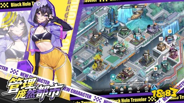 来自黑洞的旅人手机版