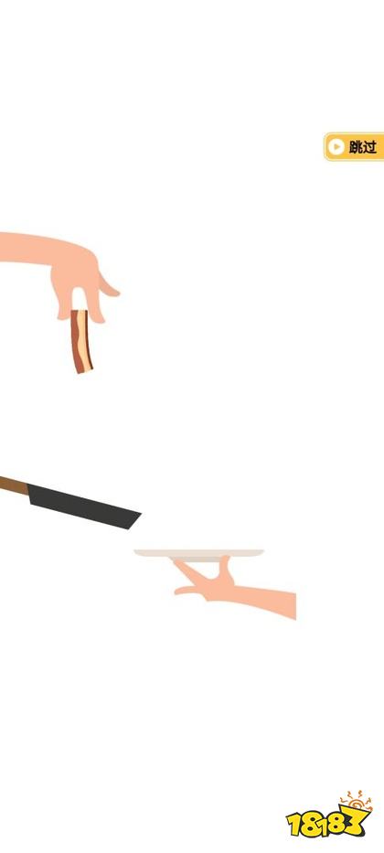 培根游戏中文版