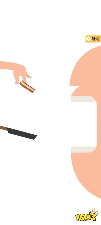 培根游戏官方正版