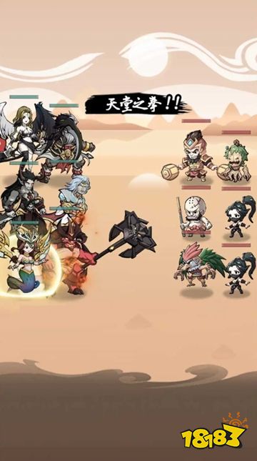 疯狂的悟空最新版下载