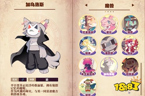 恶魔连结官方版手游免费下载