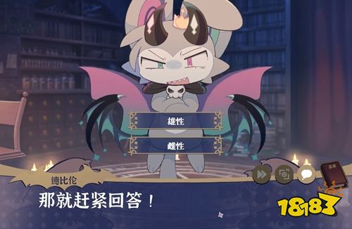 恶魔连结中文版手机游戏免费下载