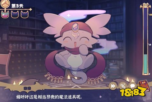 恶魔连结正版手游汉化mod版下载