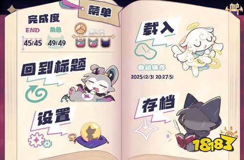 恶魔连结正版手游汉化mod版下载