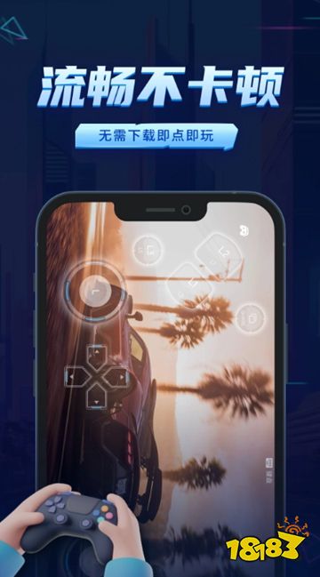 艾尔登法环怎么在手机上玩？ 艾尔登法环手机云游戏最新攻略